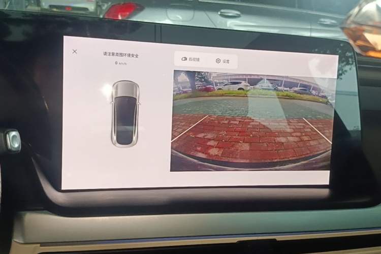 Used XPeng P7 2021 670G Audio And AC Panel