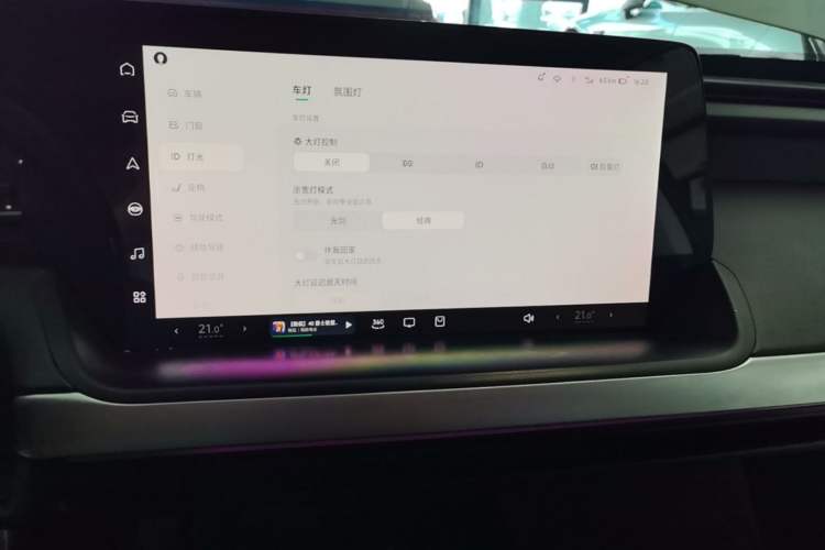 Used XPeng P7 2021 480N Audio And AC Panel