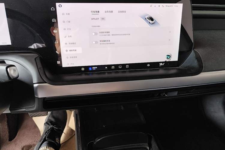 Used XPeng P7 2021 480N Audio And AC Panel