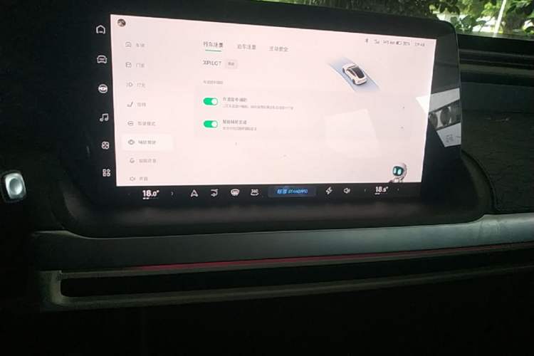 Used XPeng P7 2021 480N Audio And AC Panel