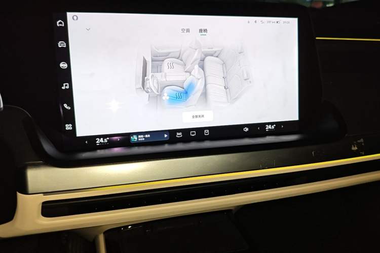 Used XPeng P7 2021 480N Audio And AC Panel