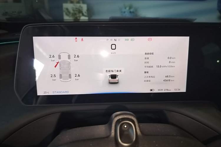 Used XPeng P7 2021 480E Instrument Cluster