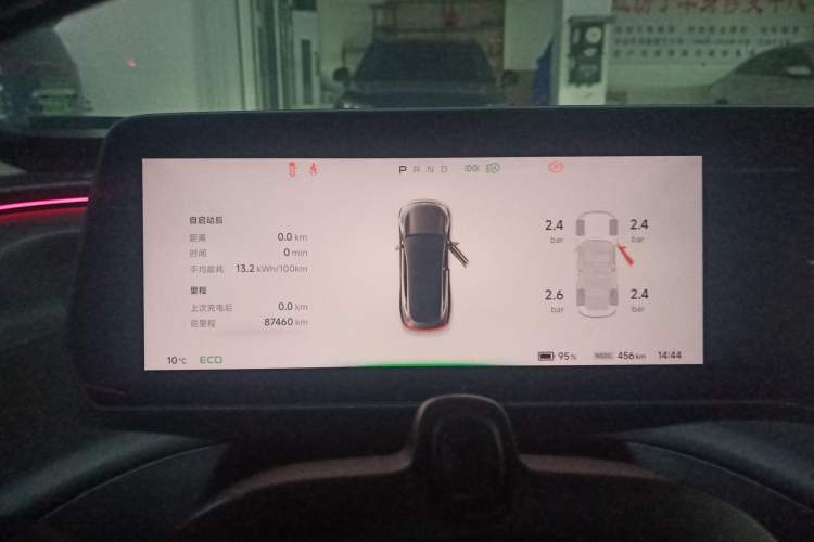 Used XPeng P7 2021 480N Instrument Cluster