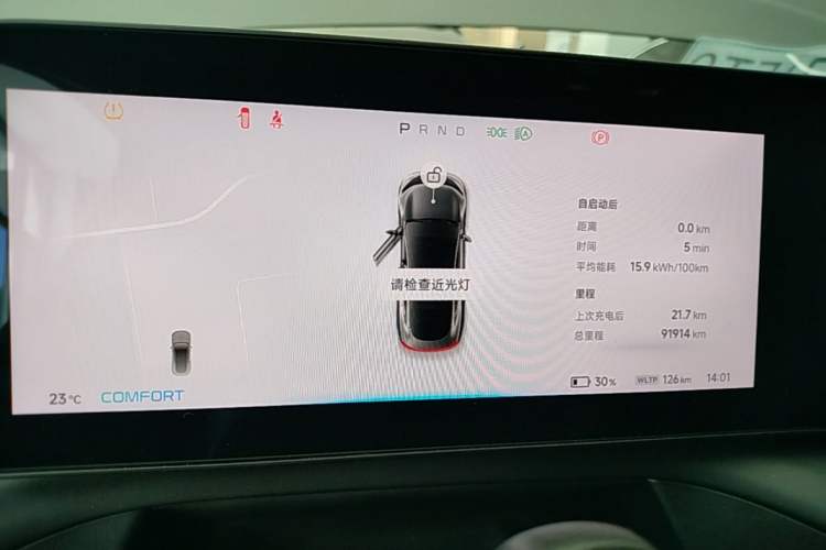 Used XPeng P7 2021 480N Instrument Cluster
