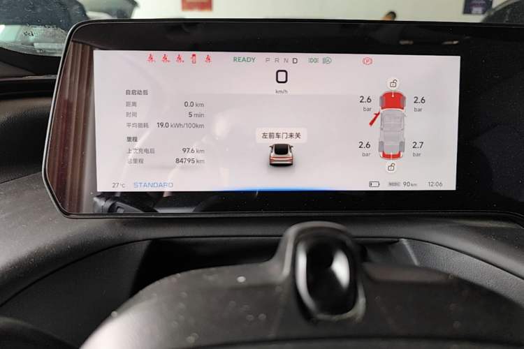 Used XPeng P7 2021 480N Instrument Cluster
