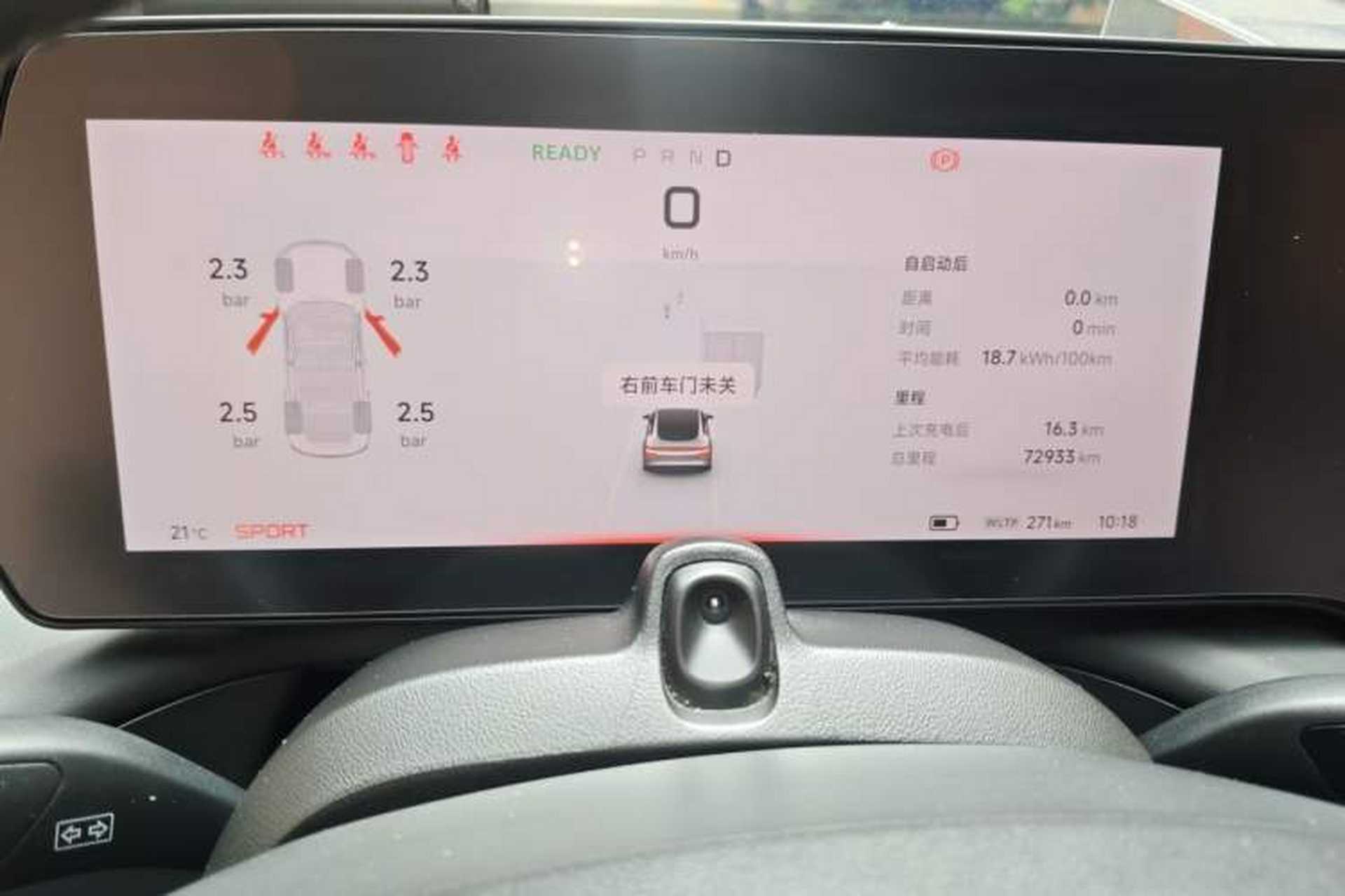 Used XPeng P7 2021 480E Instrument Cluster