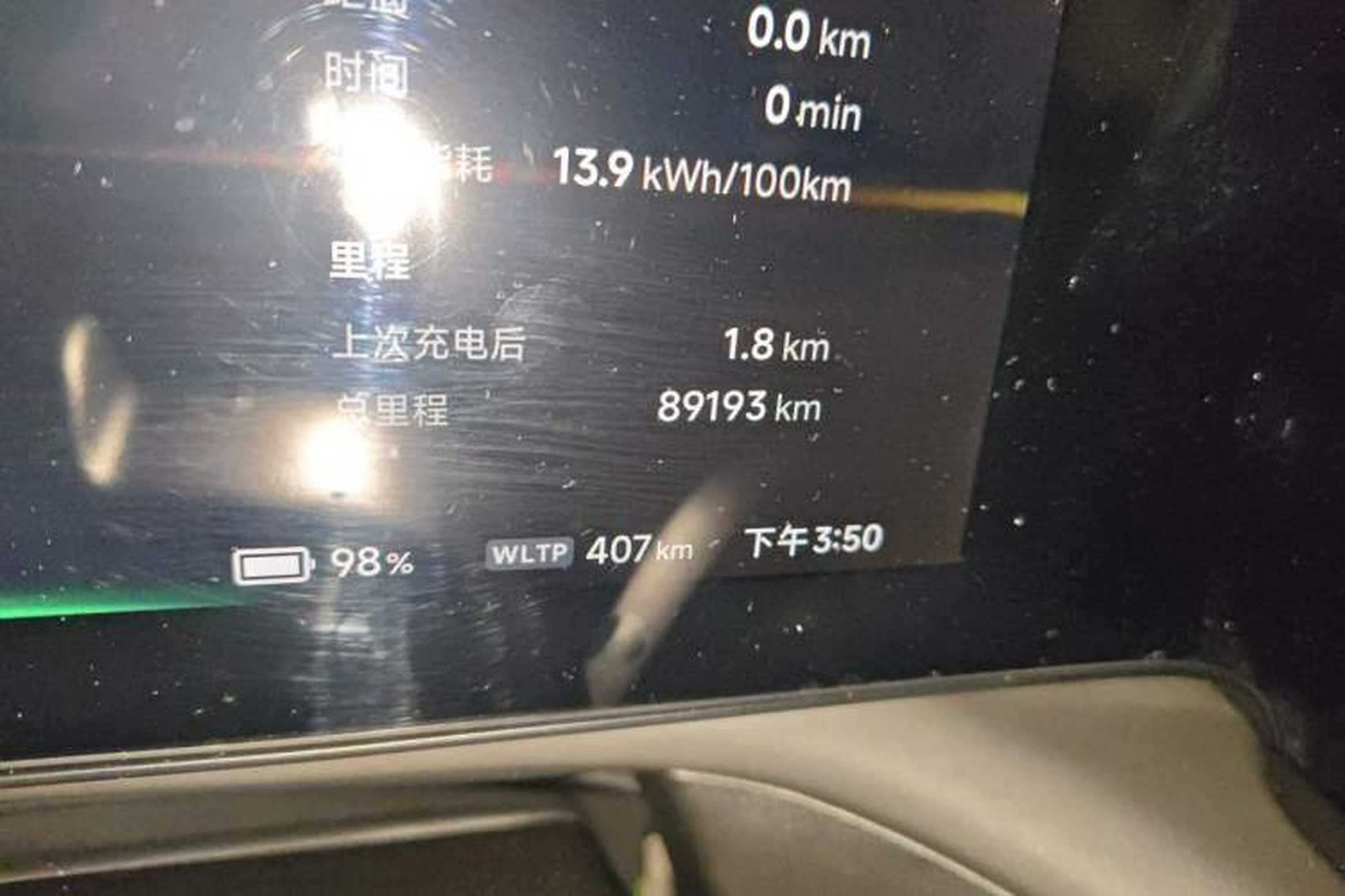 Used XPeng P7 2021 480E Odometer Close Up