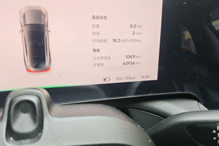 Used XPeng P7 2021 480N Odometer Close Up