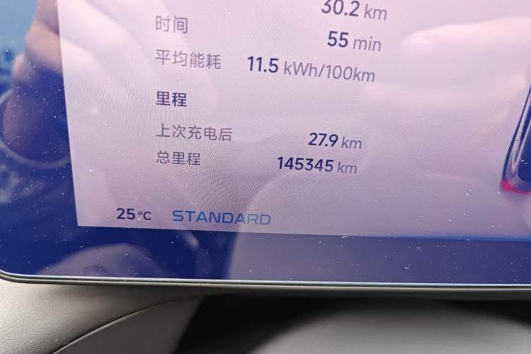 Used XPeng P7 2021 670G Odometer Close Up