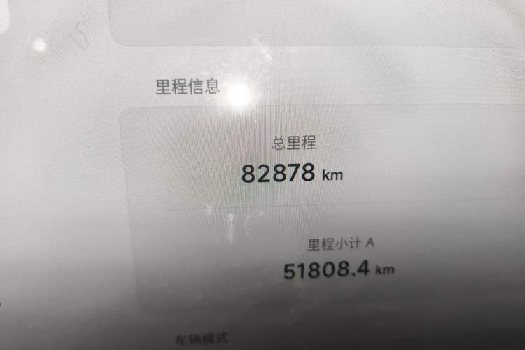 Used XPeng P7 2021 480N Odometer Close Up