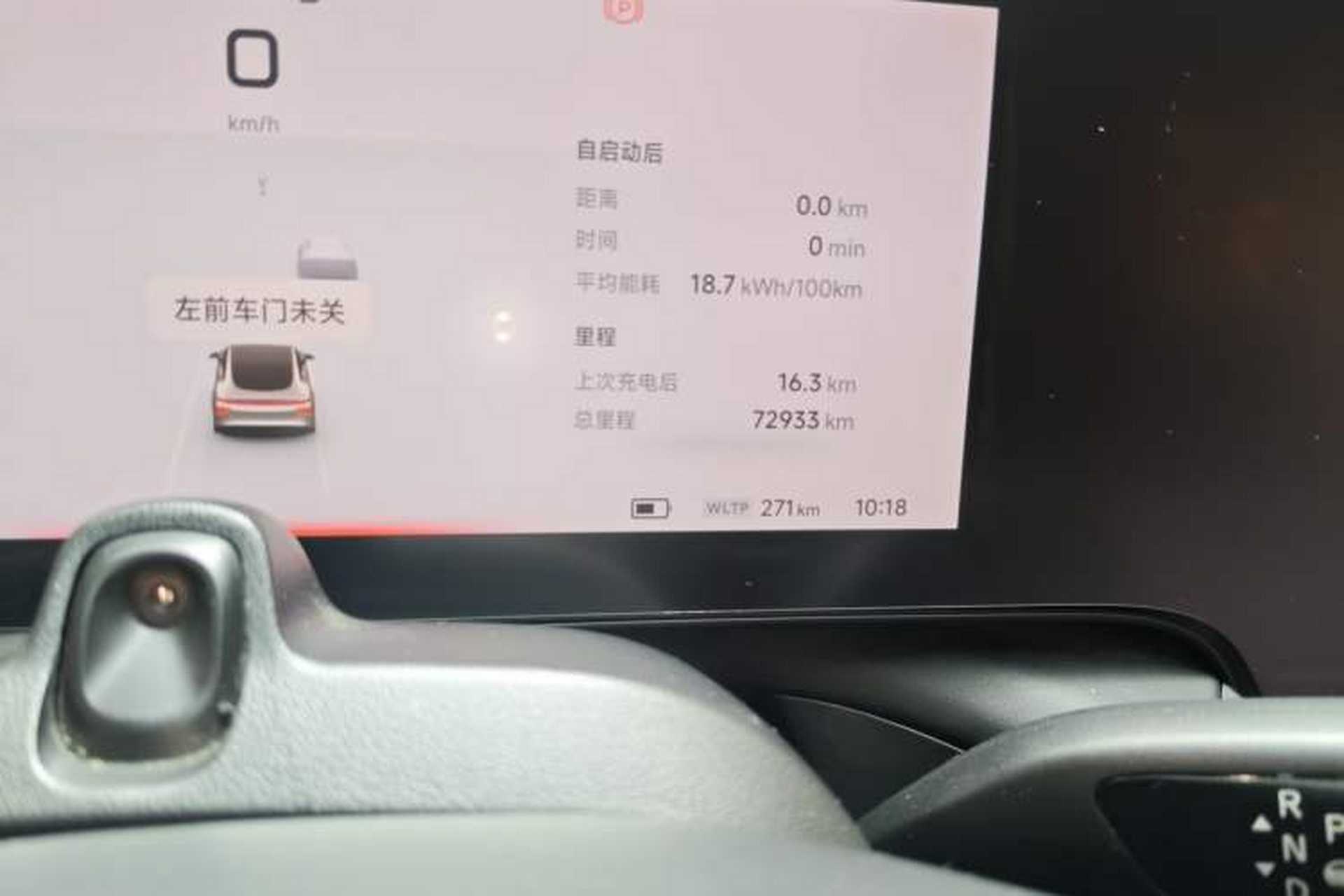 Used XPeng P7 2021 480E Odometer Close Up