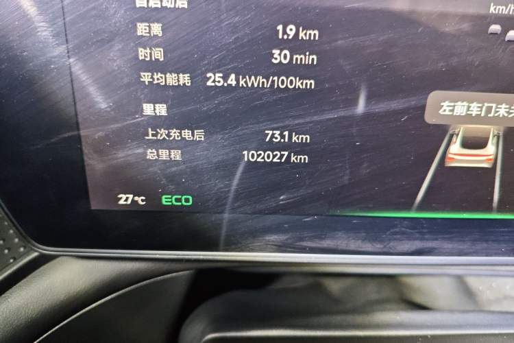 Used XPeng P7 2021 480N Odometer Close Up