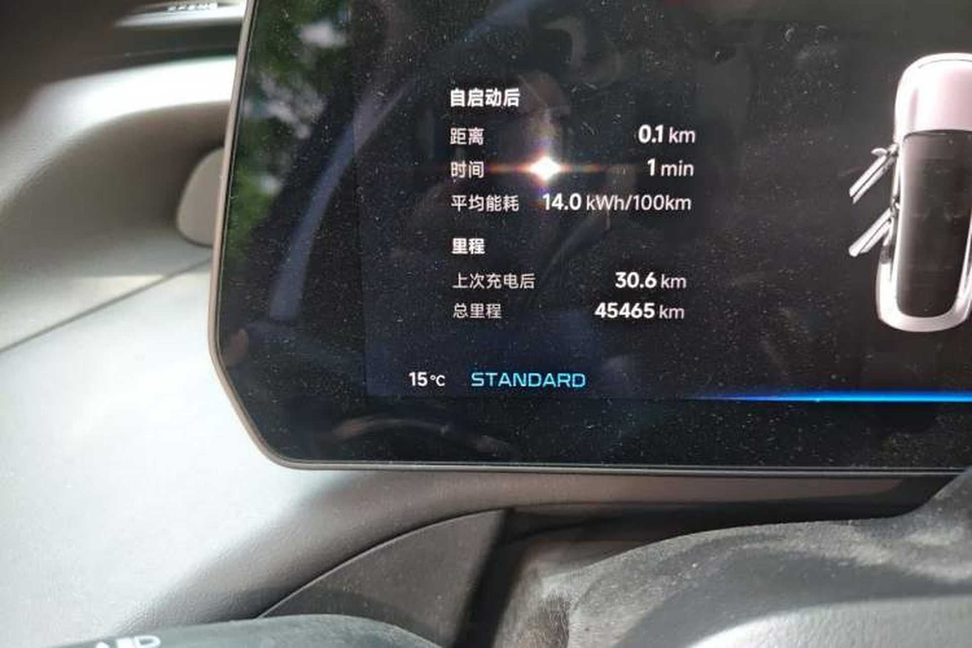 Used XPeng P7 2021 480N Odometer Close Up