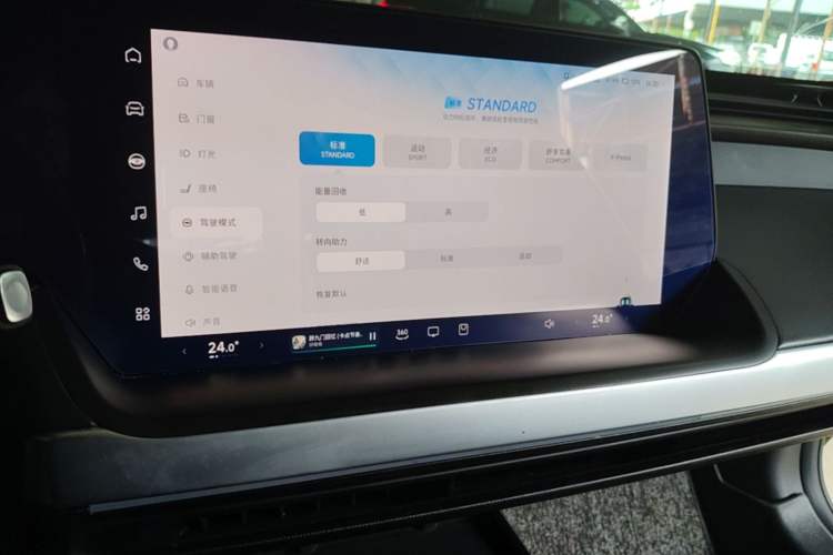 Used XPeng P7 2021 670E Pengyi Edition Audio And AC Panel
