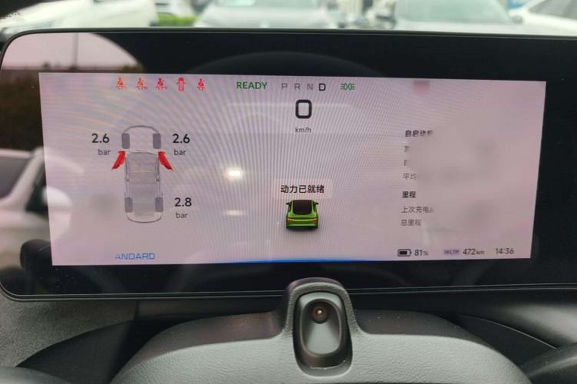 Used XPeng P7 2021 670E Pengyi Edition Instrument Cluster