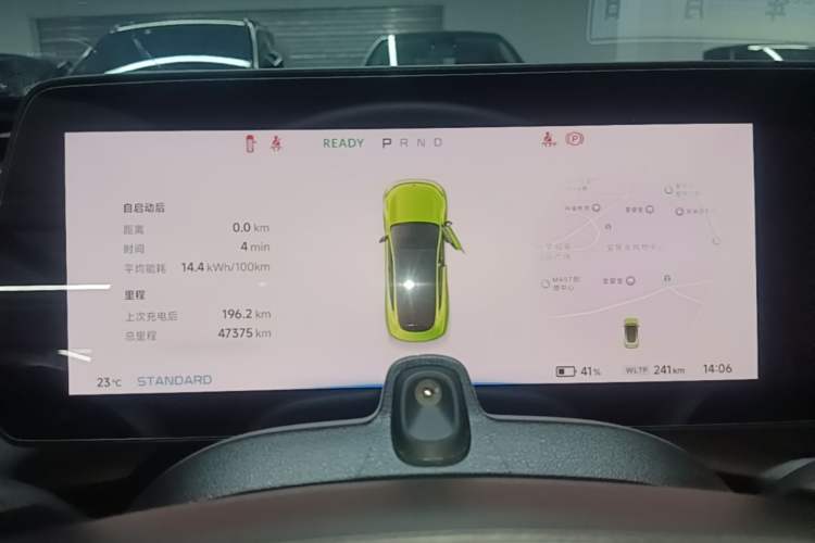 Used XPeng P7 2021 670E Pengyi Edition Instrument Cluster