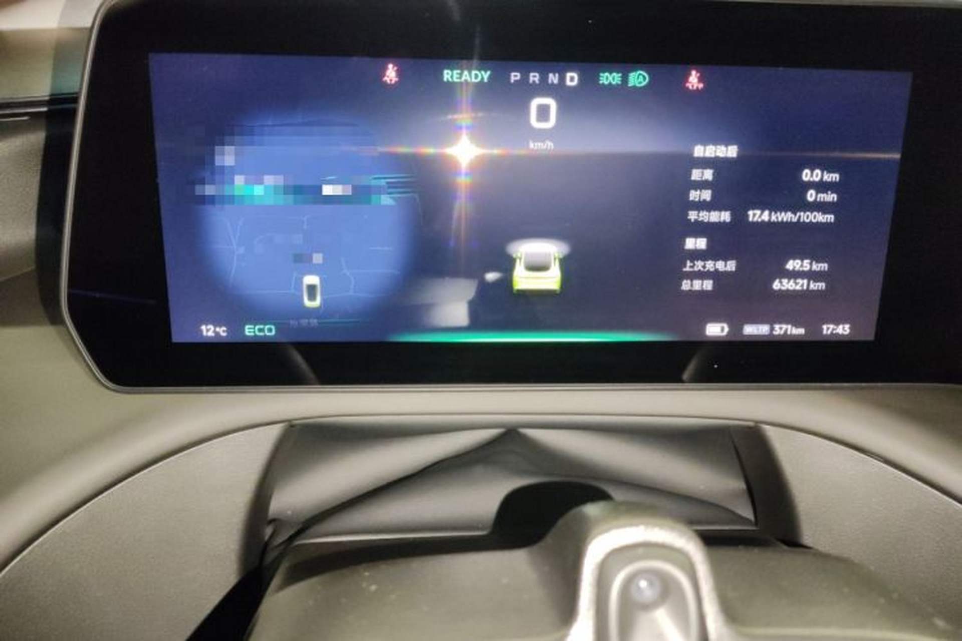 Used XPeng P7 2021 562E Pengyi Performance Edition Instrument Cluster