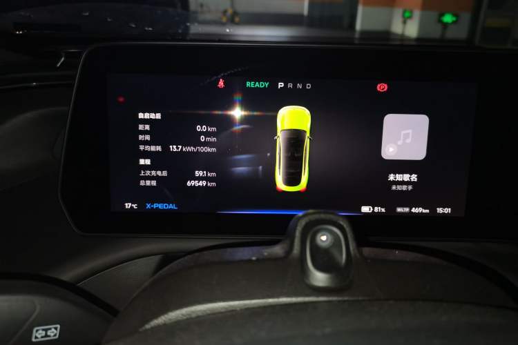 Used XPeng P7 2021 670E Pengyi Edition Instrument Cluster