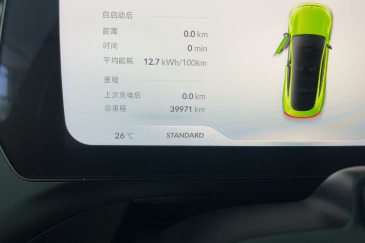 Used XPeng P7 2021 670E Pengyi Edition Odometer Close Up