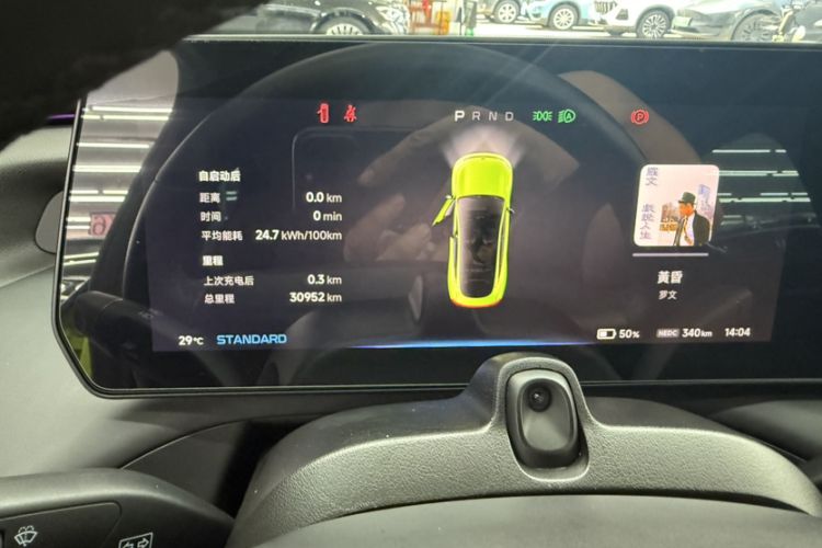 Used XPeng P7 2021 670E Pengyi Edition Odometer Close Up