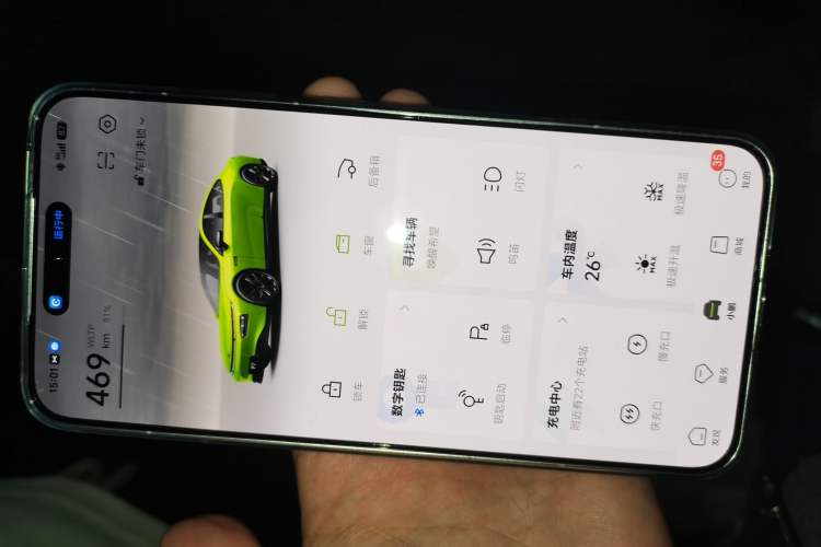 Used XPeng P7 2021 670E Pengyi Edition Vehicle Key