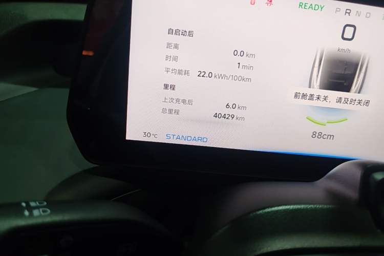 Used XPeng P7 2021 480N Odometer Close Up