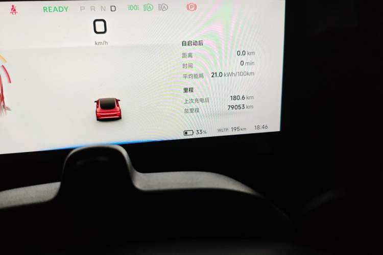 Used XPeng P7 2021 670G Odometer Close Up