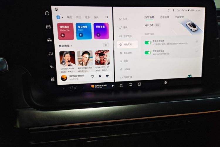 Used XPeng P7 2021 480N Audio And AC Panel
