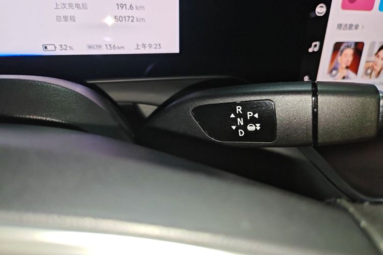 Used XPeng P7 2021 480N Gear Lever