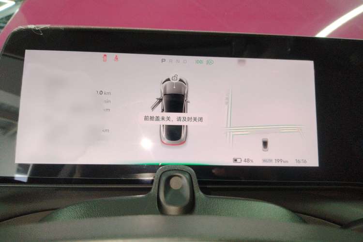 Used XPeng P7 2021 480N Instrument Cluster
