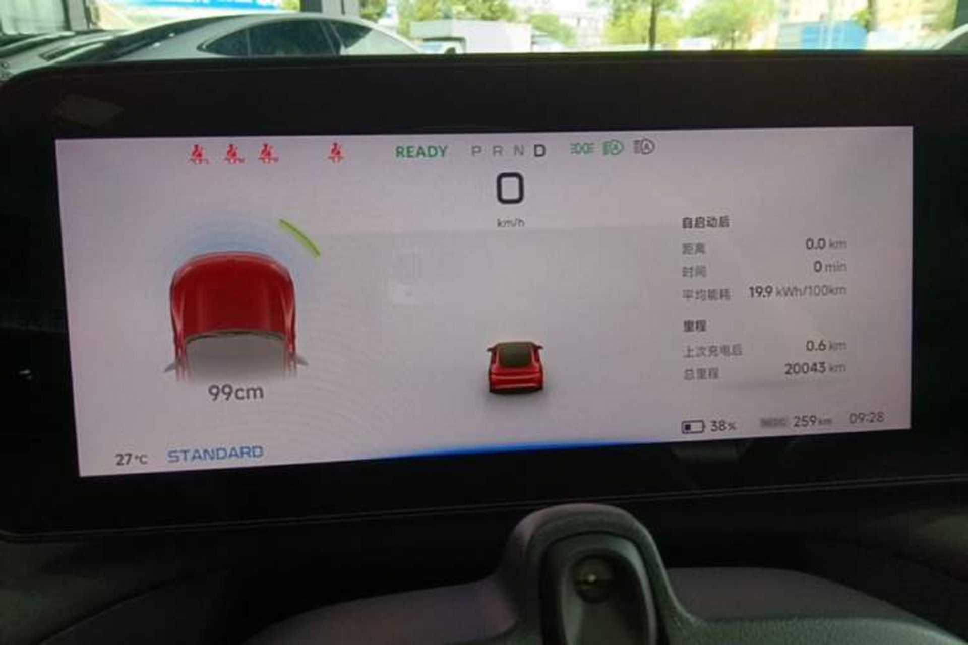 Used XPeng P7 2021 670E Pengyi Edition Instrument Cluster