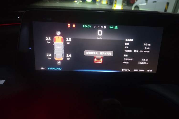 Used XPeng P7 2021 562E Pengyi Performance Edition Instrument Cluster