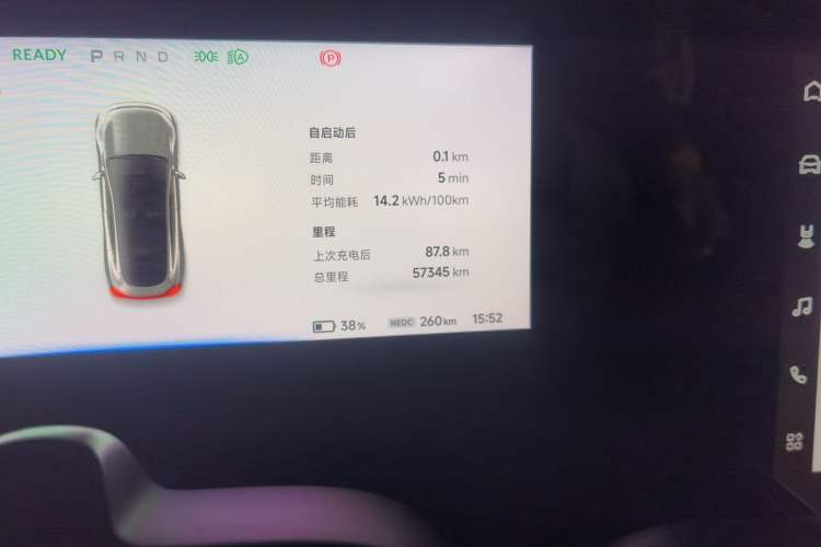 Used XPeng P7 2021 670G Odometer Close Up