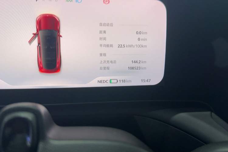 Used XPeng P7 2021 670G Odometer Close Up