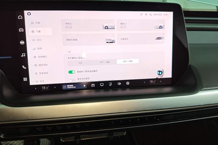 Used XPeng P7 2021 480N Audio And AC Panel