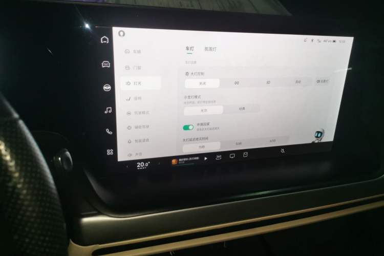 Used XPeng P7 2021 480N Audio And AC Panel