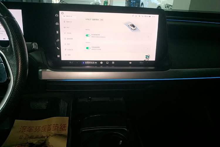 Used XPeng P7 2021 670G Audio And AC Panel