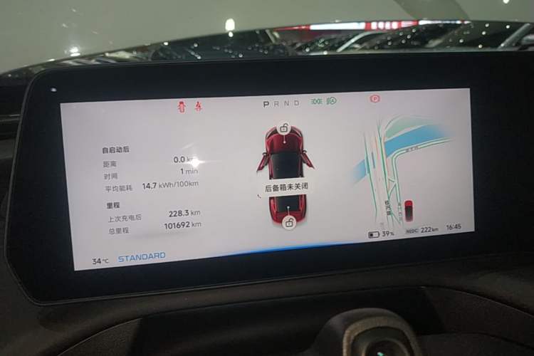 Used XPeng P7 2021 562E Pengyi Performance Edition Instrument Cluster