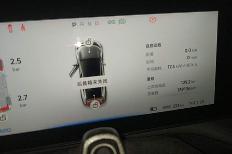 Used XPeng P7 2021 480N Instrument Cluster