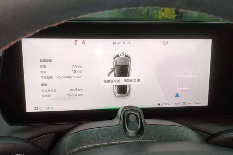 Used XPeng P7 2021 670G Instrument Cluster