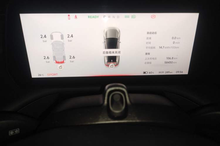 Used XPeng P7 2021 480N Instrument Cluster