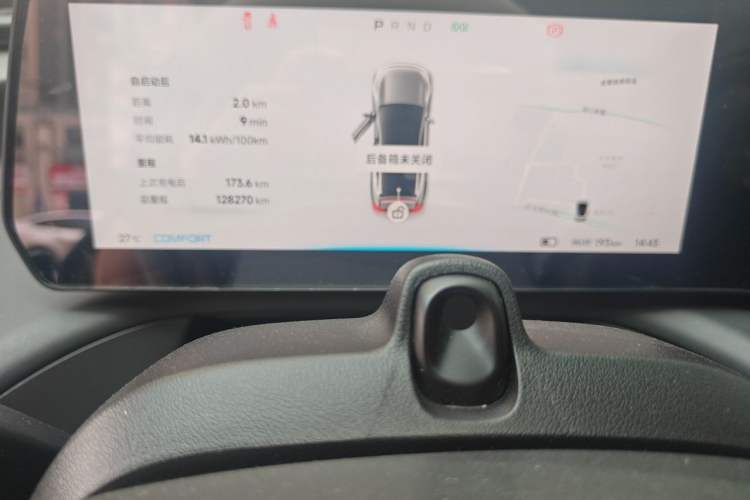 Used XPeng P7 2021 480G Instrument Cluster