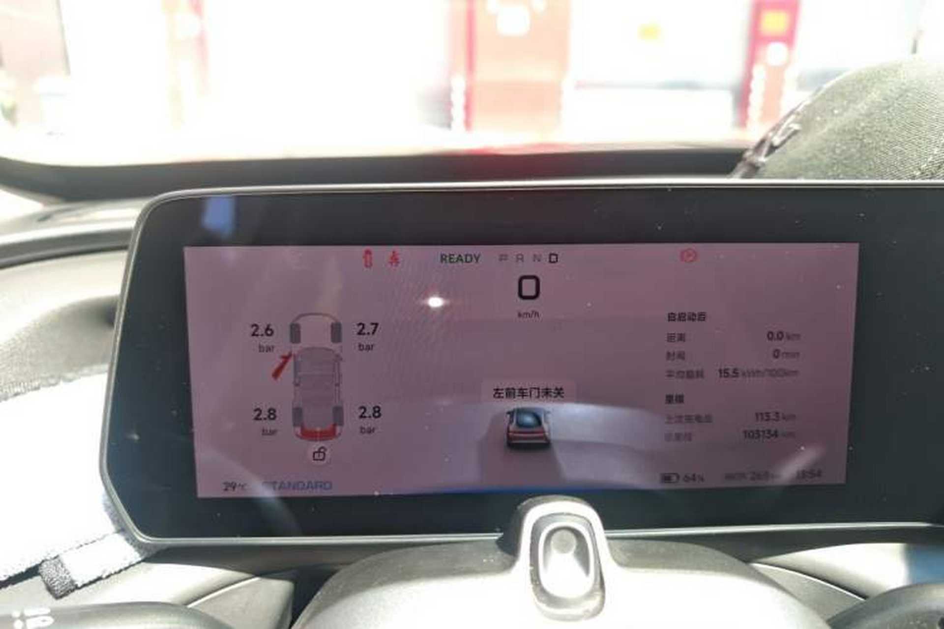 Used XPeng P7 2021 480N Instrument Cluster