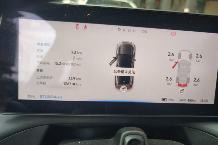 Used XPeng P7 2021 670G Instrument Cluster