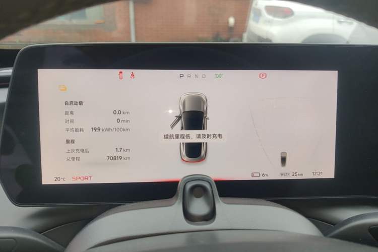Used XPeng P7 2021 480N Instrument Cluster