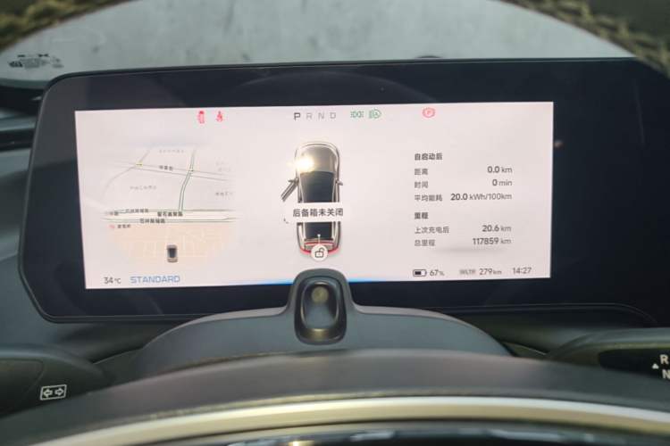 Used XPeng P7 2021 480N Instrument Cluster