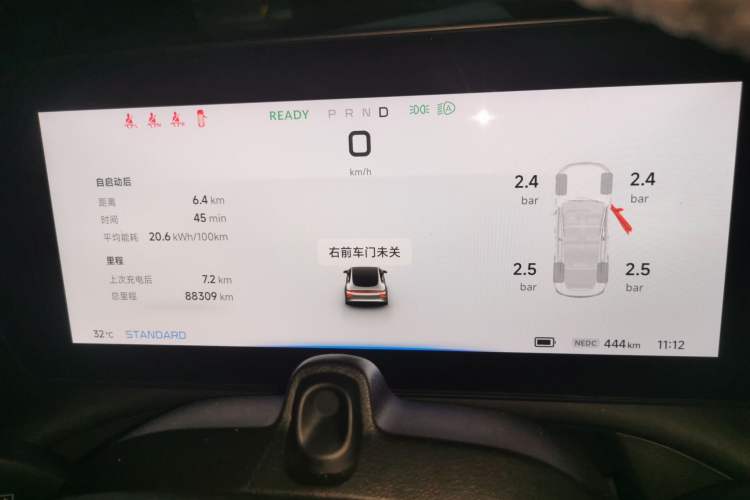 Used XPeng P7 2021 480N Instrument Cluster