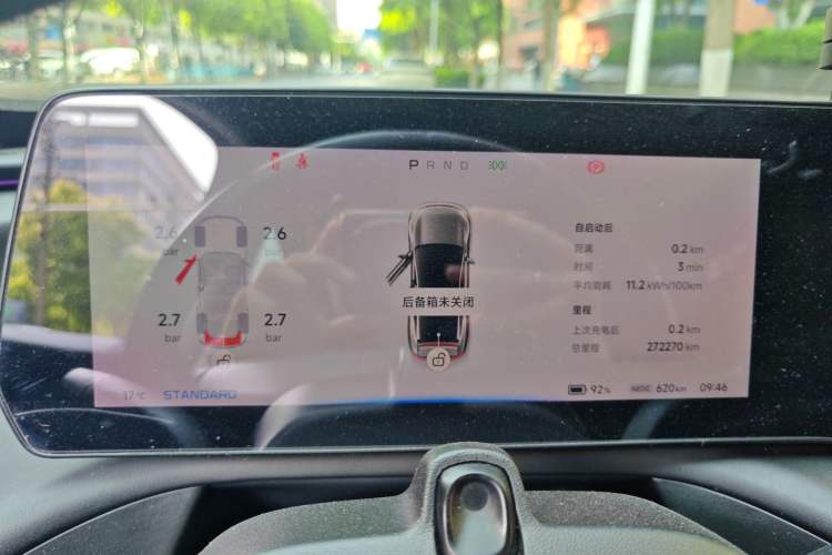 Used XPeng P7 2021 670G Instrument Cluster