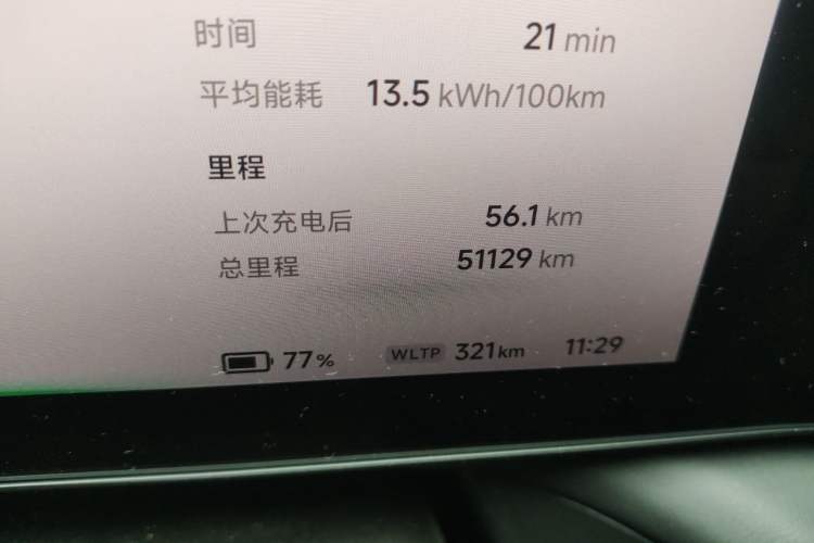 Used XPeng P7 2021 480N Odometer Close Up