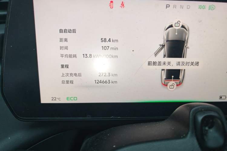 Used XPeng P7 2021 670G Odometer Close Up